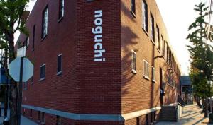 isamu-noguchi-museum